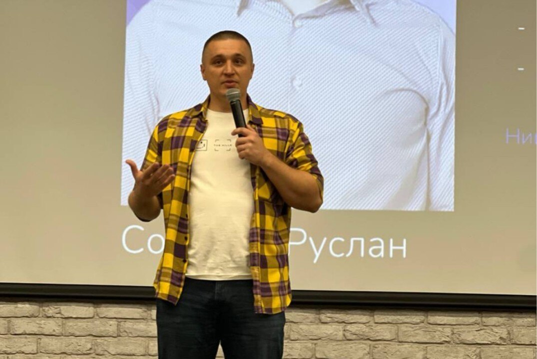 Озон с Русланом