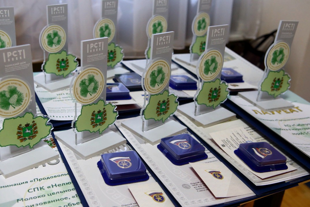 Заседание экспертной комиссии конкурса «Лучшие товары и у...