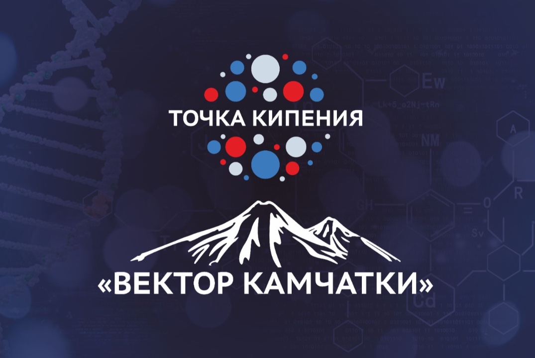 Большой этнографический диктант