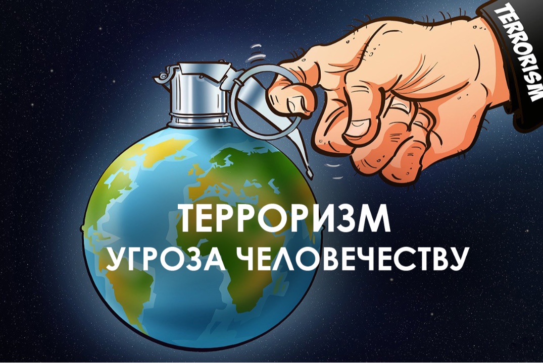 Деловая игра «Противодействие идеологии терроризма через укрепление гражданской идентичности»