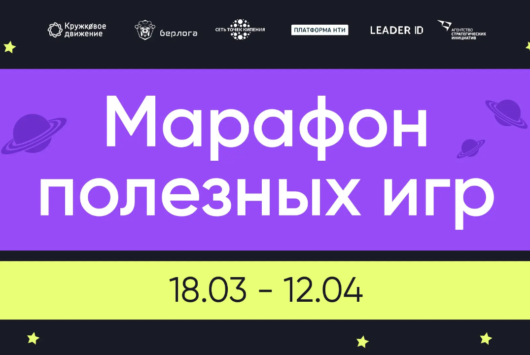 "Лекция и игротека "Игры о практиках будущего" в рамках М...