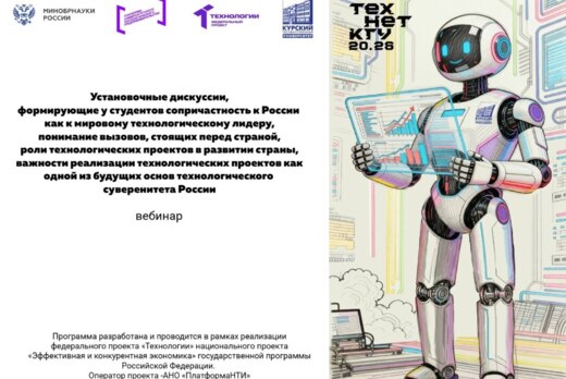 Установочные дискуссии, формирующие у студентов сопричаст...