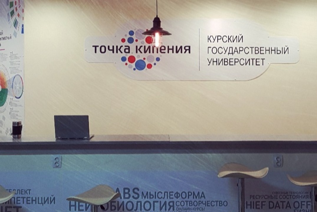 Третий мастер-класс: «Бизнес-модели. Как создавать проект...