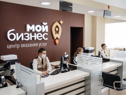 Бизнес-навигация от Центра «Мой бизнес». #ПТК