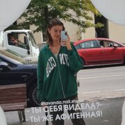Витте Екатерина Алексеевна