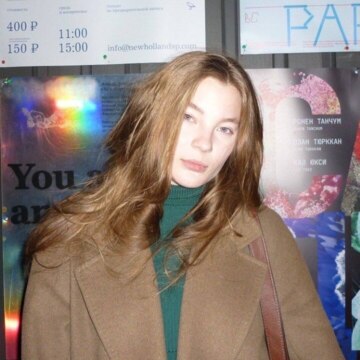 Александра Игоревна Хромова