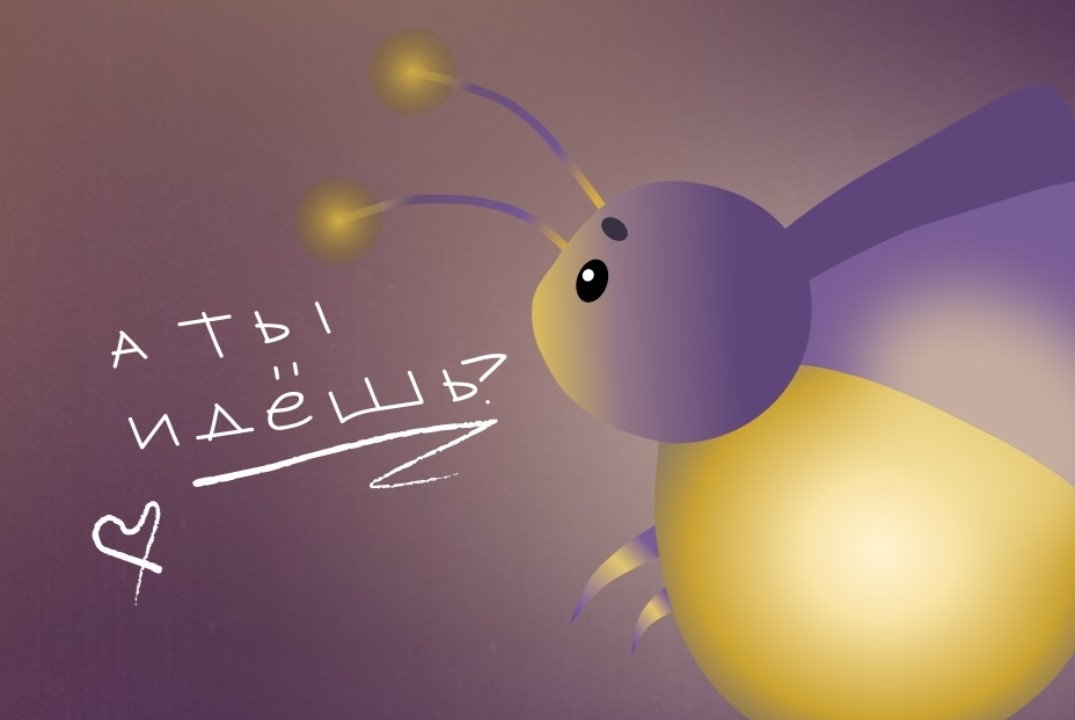 Отбор в EVENT-ИСИ