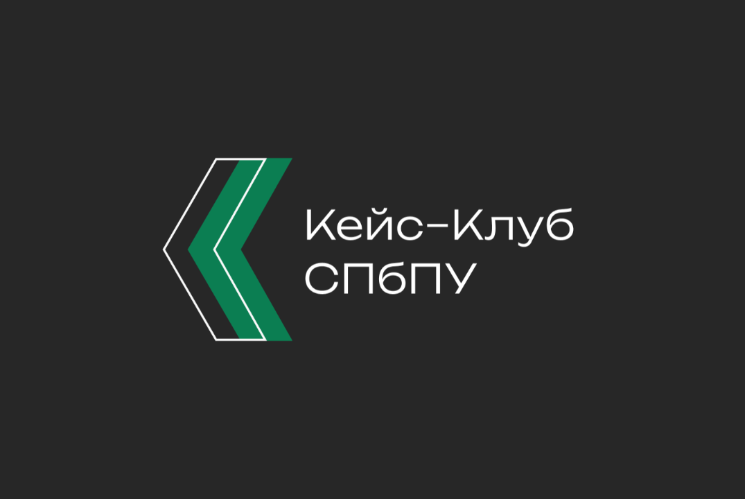 Финал закрытого кейс-чемпионата от образовательного интен...