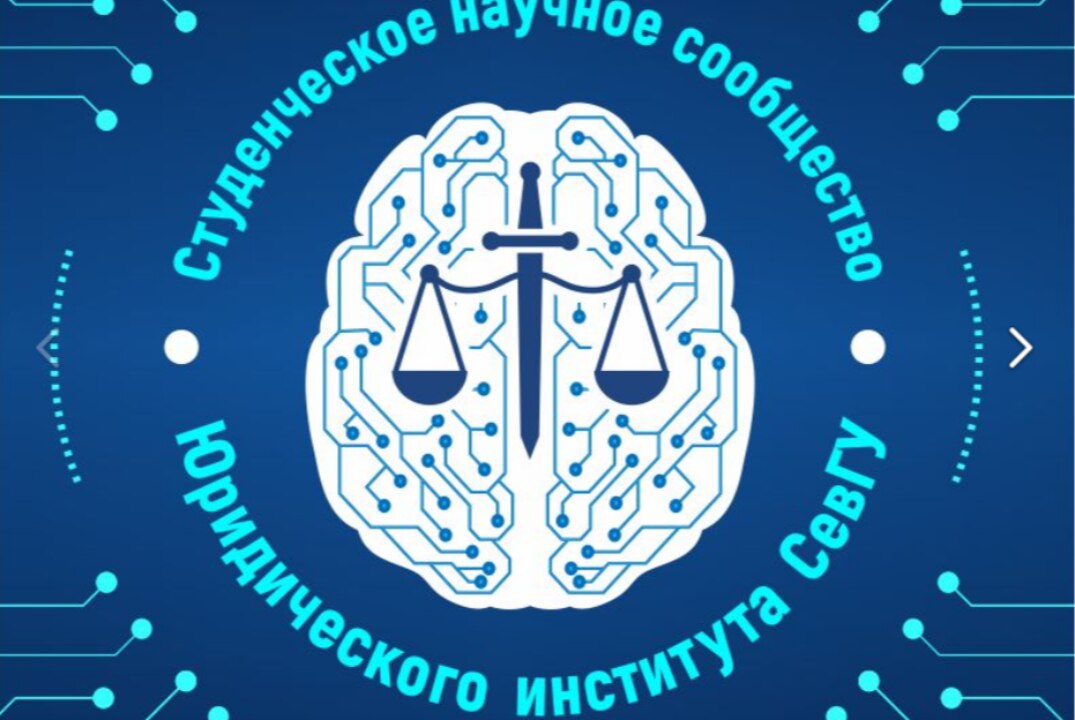 Круглый стол, приуроченный ко дню Верховного Суда РФ