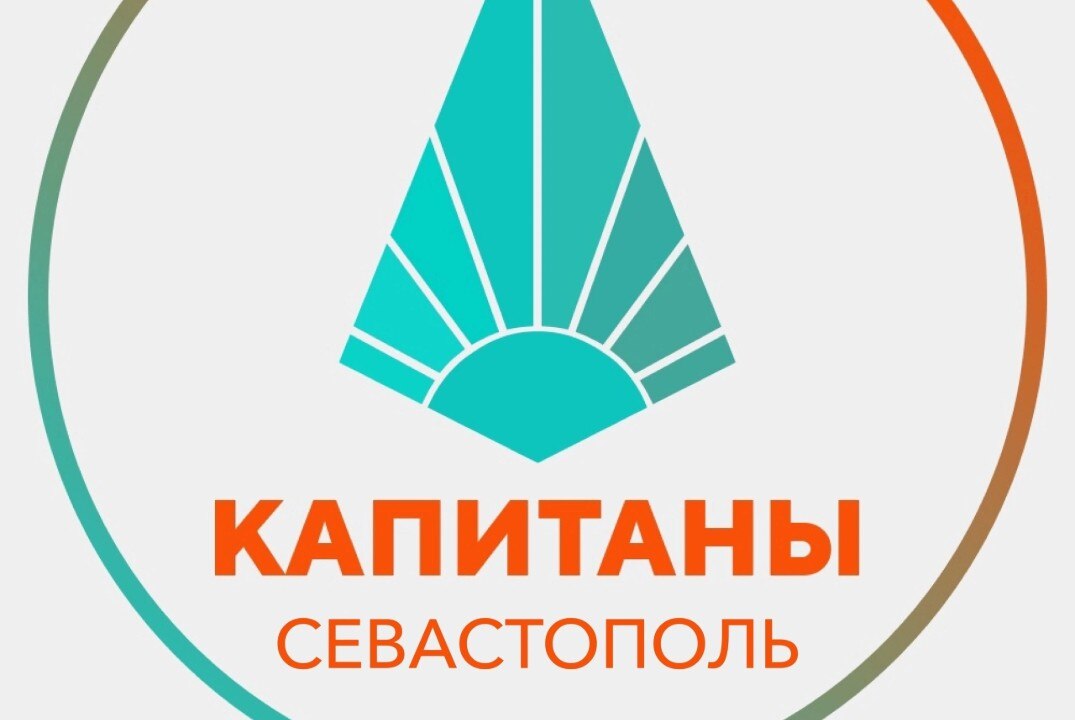 Пара героя "Капитаны"
