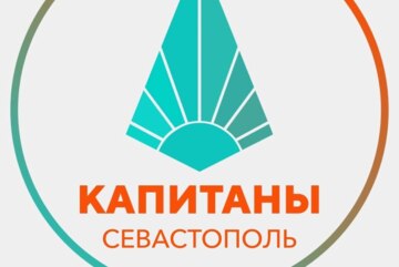 Пара героя "Капитаны"
