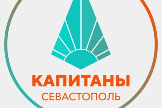 Пара героя "Капитаны"