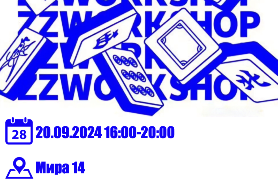 Риичи-маджонг