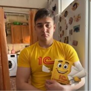 Потапов Святослав Вячеславович