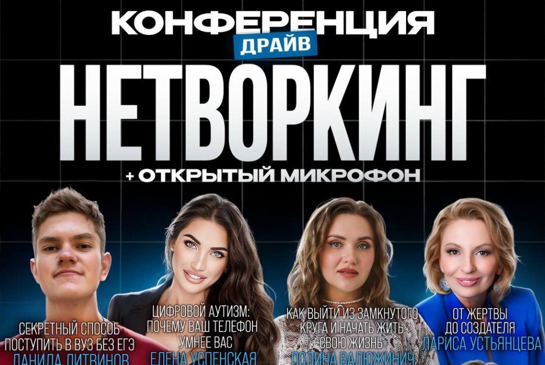 Личный бренд, деньги, нейросети: формула прорыва 2025