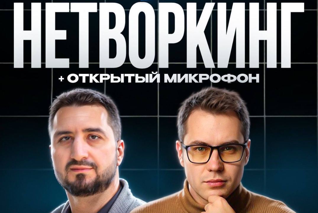 Прорыв 2025: Говори. Влияй. Богатей.