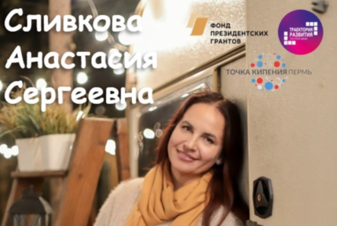 ПРОФОРИЕНТАЦИОННАЯ ВСТРЕЧА С МАСТЕРОМ