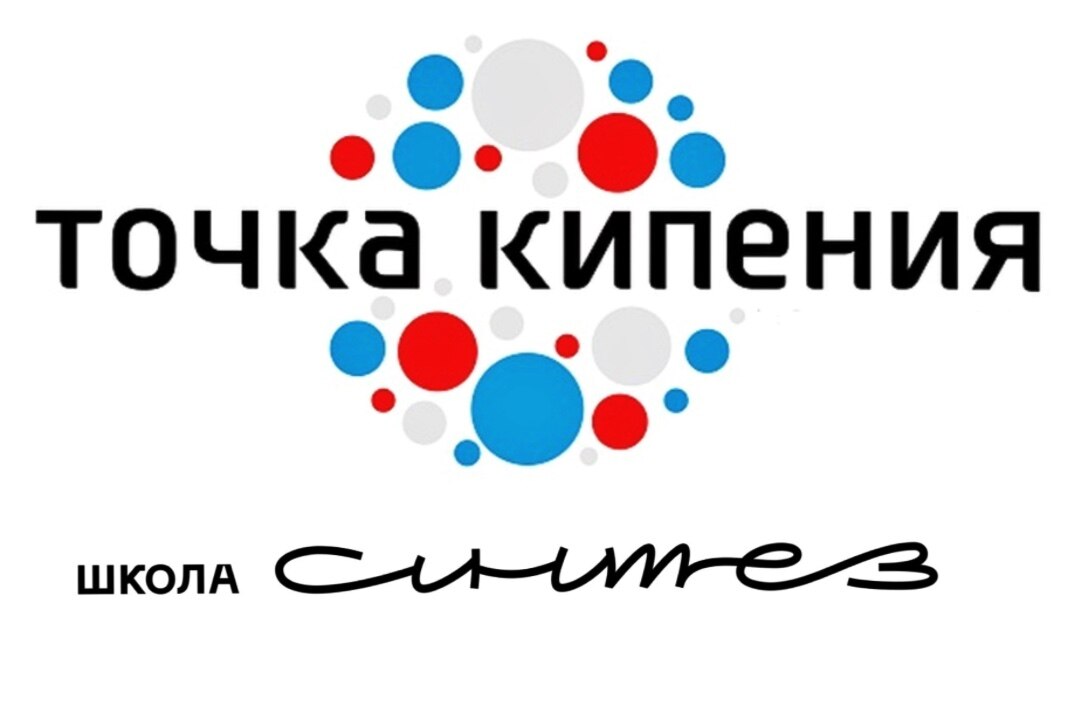 Встреча представителей ПНИПУ и ФКП "Пермский пороховой завод" с обучающимся Кировского района г.Перми.