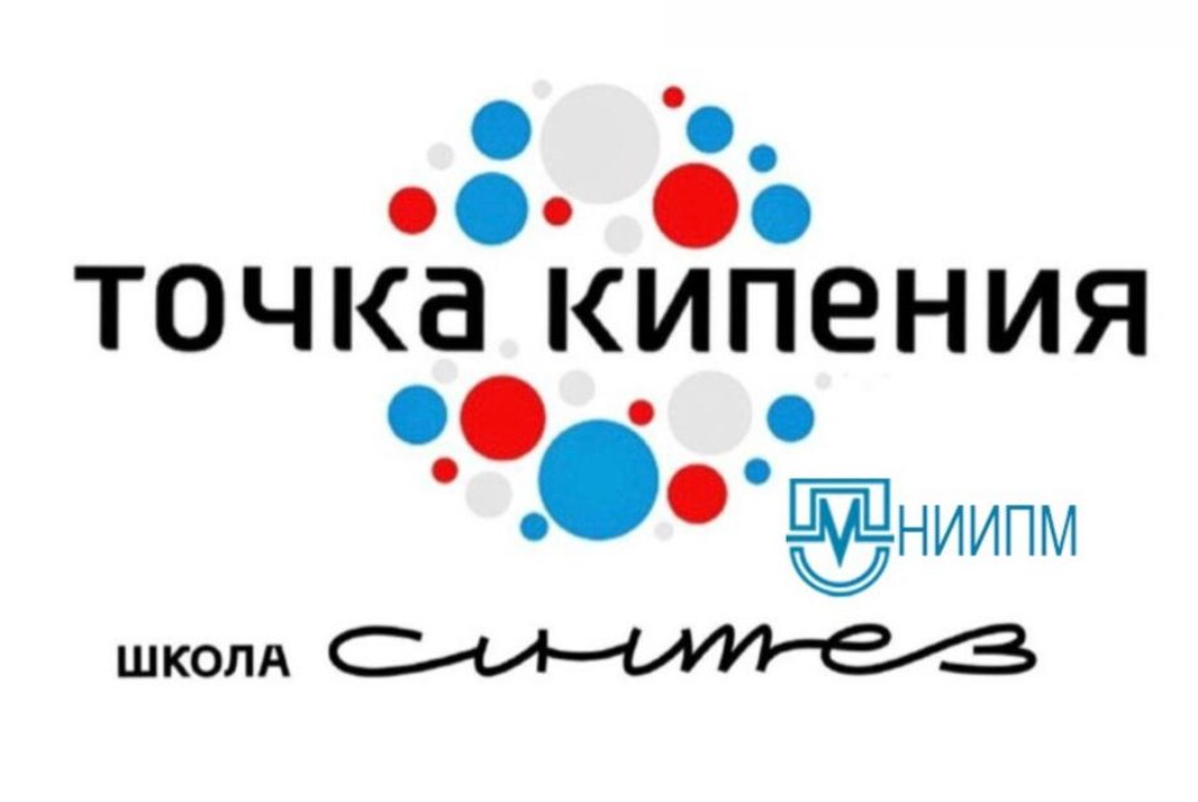 Лекционное мероприятие посвященное Дню ракетных войск и а...