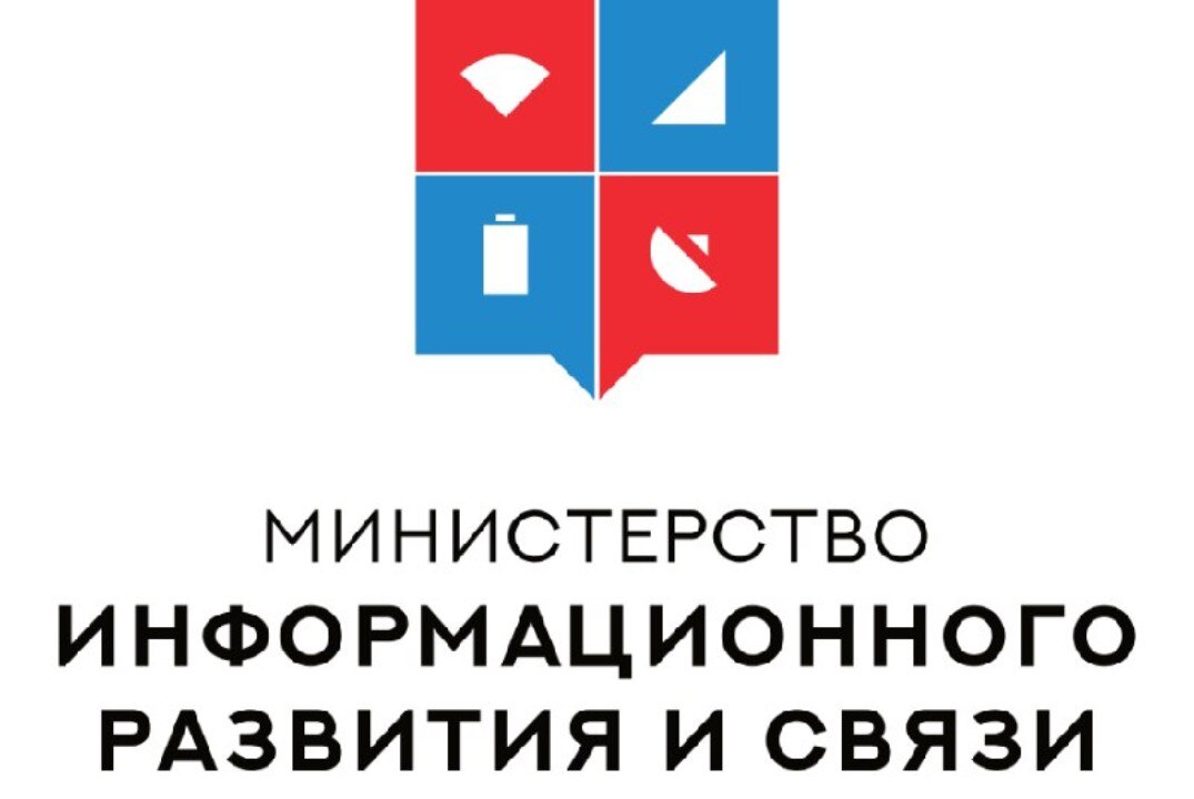 Открытый урок цифровой грамотности и кибербезопасности в рамках просветительского проекта «Цифровой ликбез»