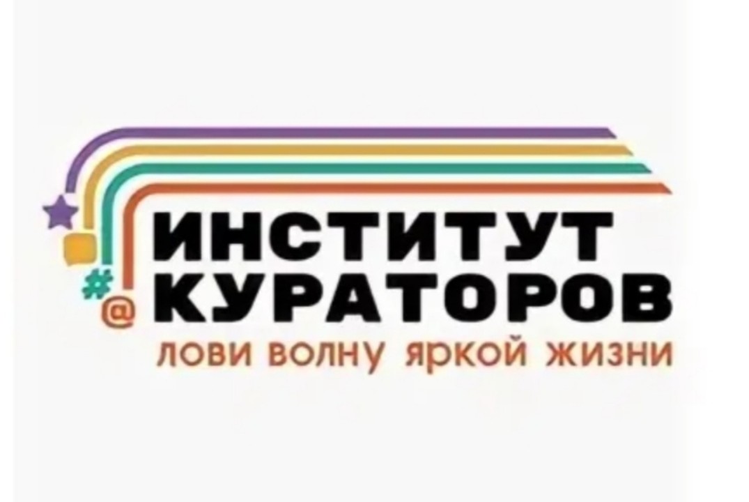 Квиз для первокурсников ЮИ ТГУ