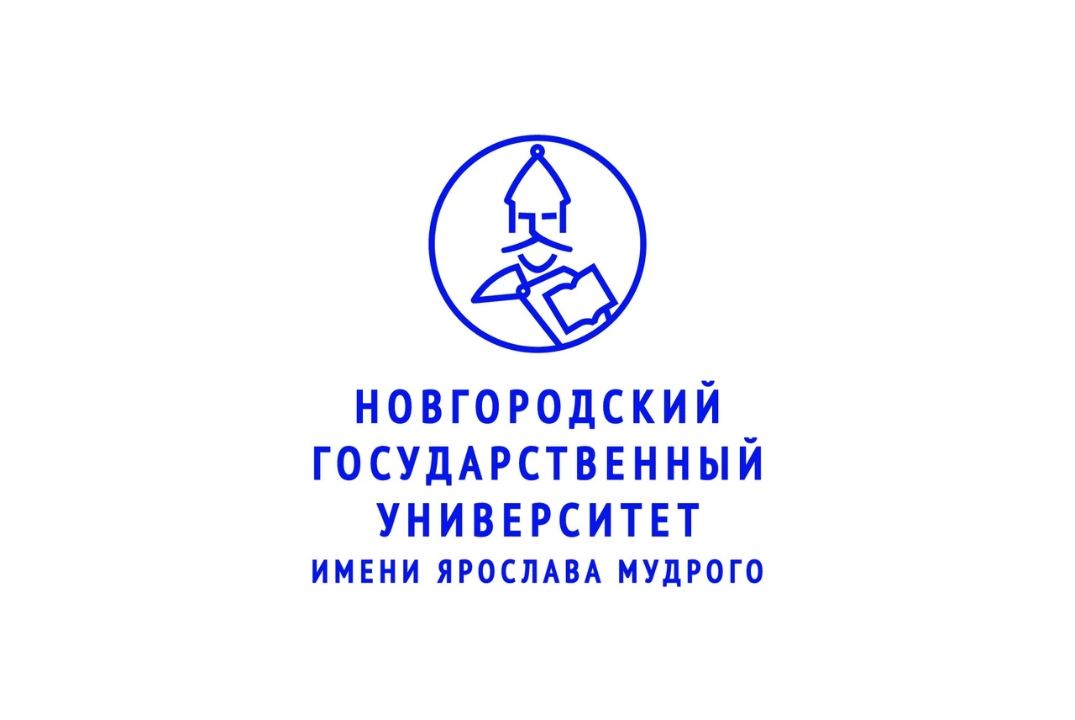 День Знаний в НовГУ 2025