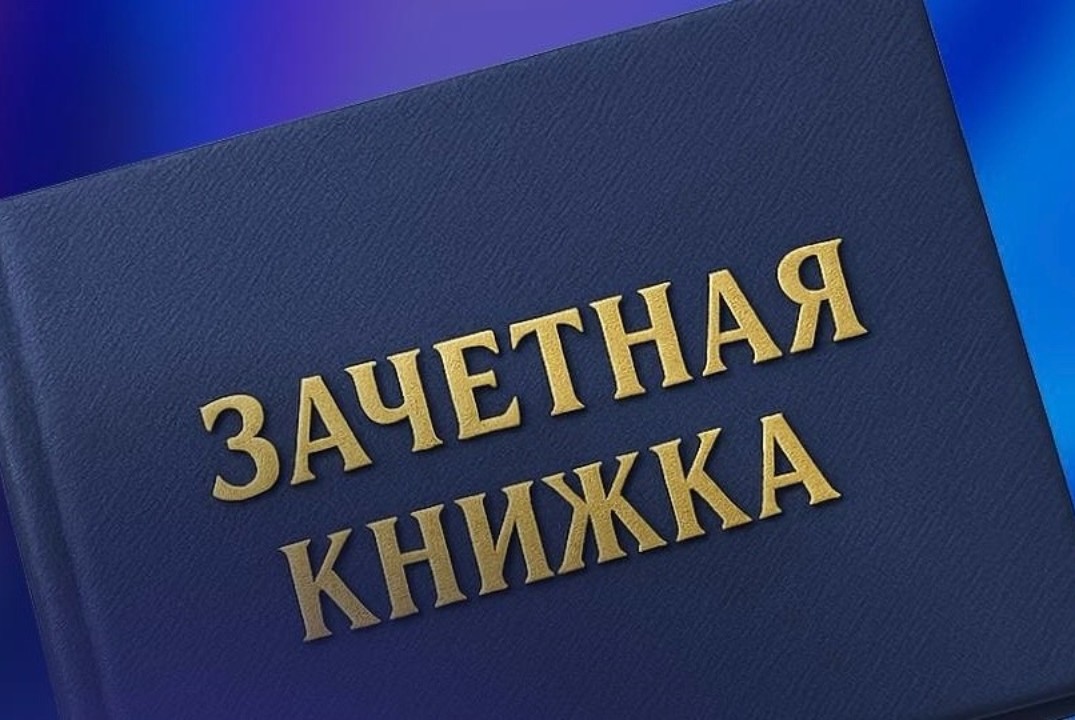 Встреча с первокурсниками УЭФ