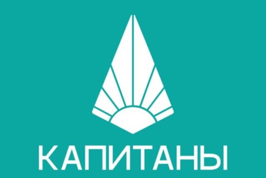 Квиз-игра для первого курса ОП «Капитаны»