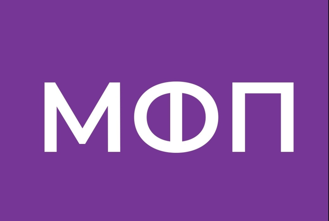 Вторая контрольная встреча по темам Минорные Актиниды и Р...