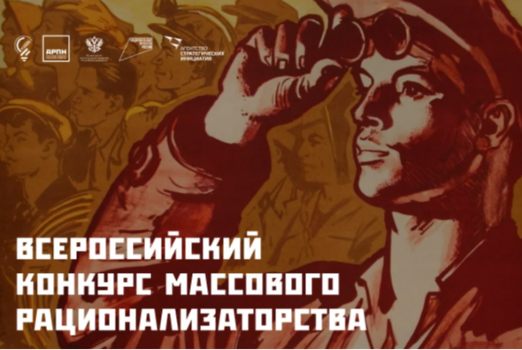 Мастер-класс «Прикладная креативность (на базе ТРИЗ)»
