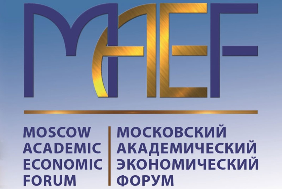 Круглый стол: «Стратегии государственного регулирования р...