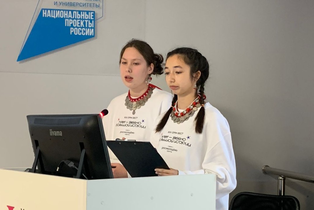 Всероссийский (с международным участием) студенческий Митап "Современные информационные технологии и молодёжь"