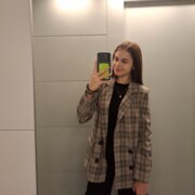 Мартикян Карина Артуровна