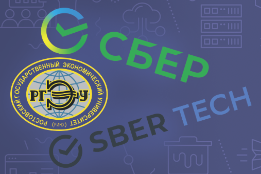 Sber Day или как попасть в "Сбербанк Технологии"?