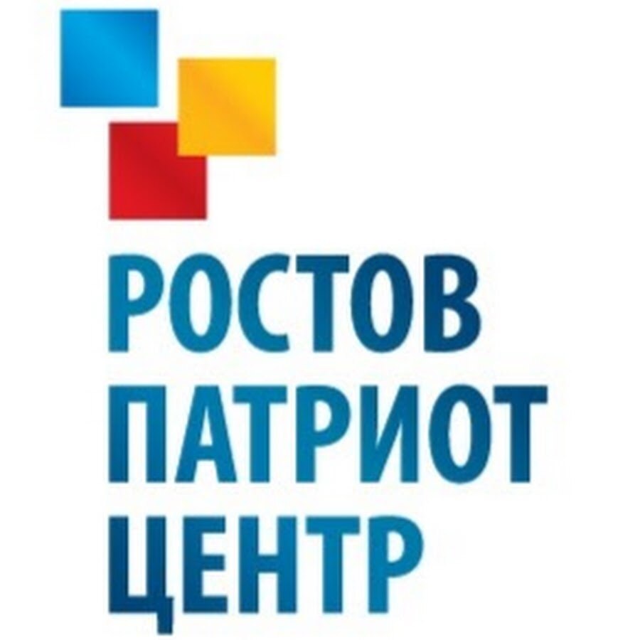 Знакомство с РОСТОВПАТРИОТЦЕНТРОМ
