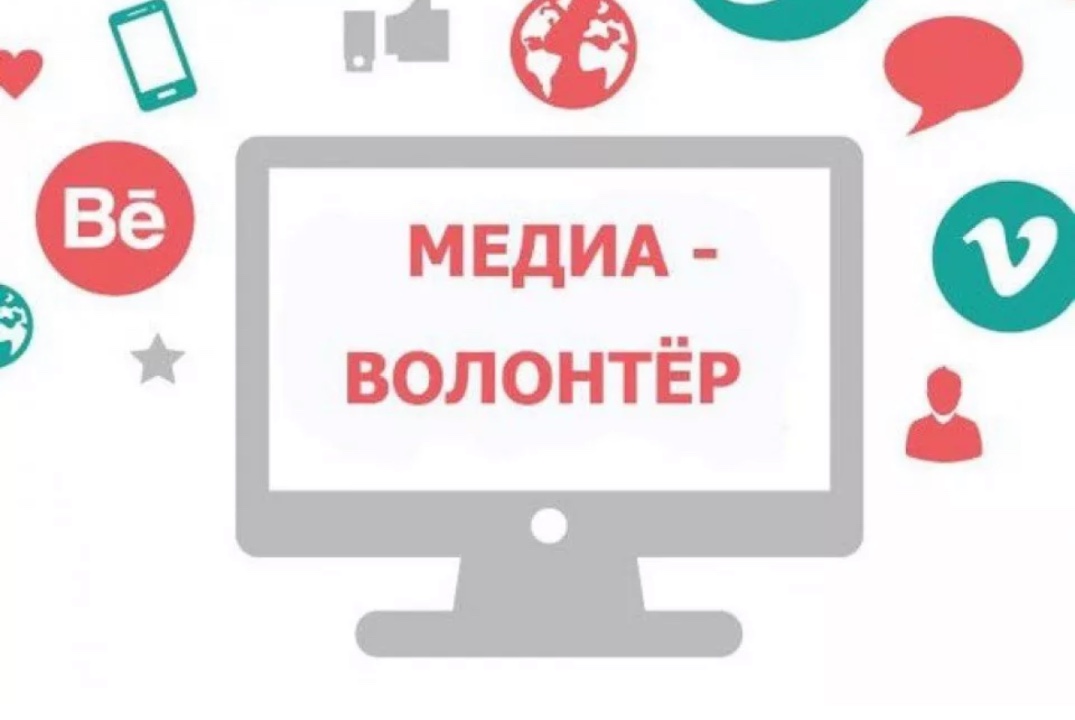 Медиа-волонтерство, новая реальность? Роль и задачи в информационной войне