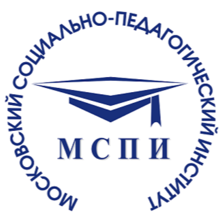 НОУ ВО "Московский социально-педагогический институт"