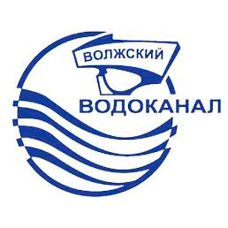 МУП "Водоканал" (Волжский)