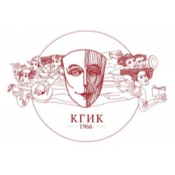 ФГБОУ ВО «Краснодарский государственный институт культуры»