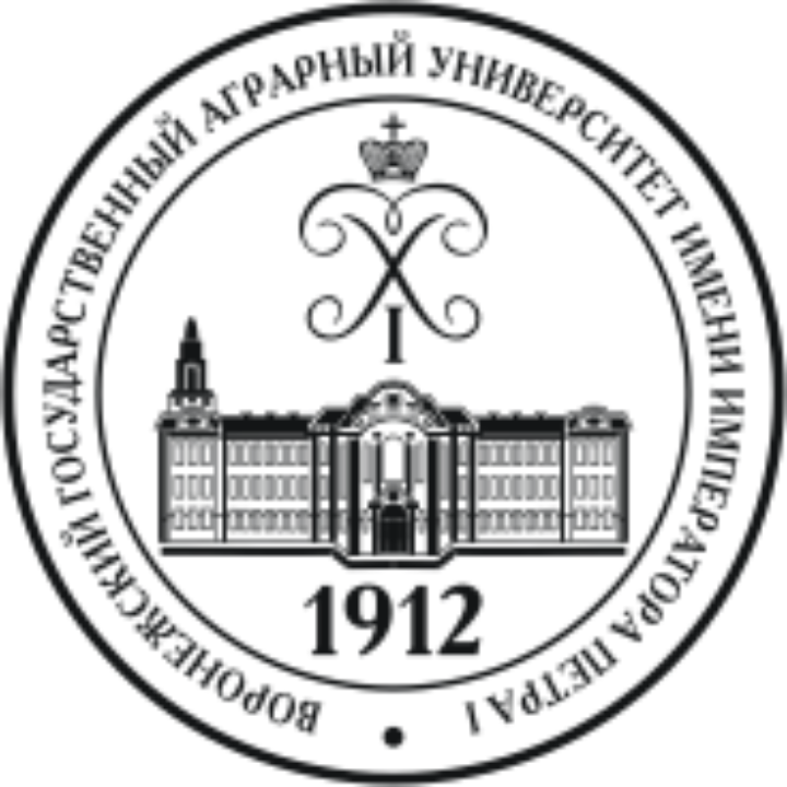 ФГБОУ ВО «Воронежский государственный аграрный университет имени императора Петра I»