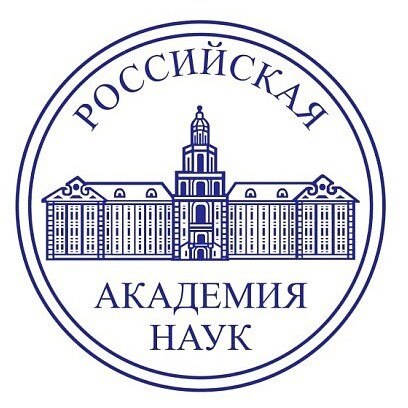 ФГБУ «Российская академия наук»