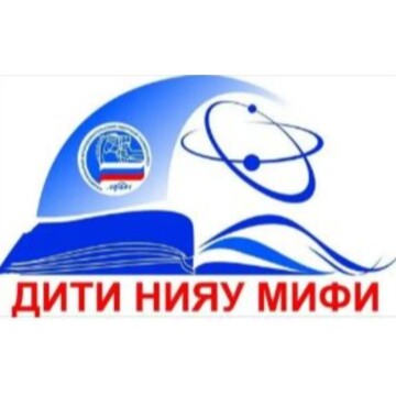 Димитровградский инженерно-технологический институт НИЯУ МИФИ