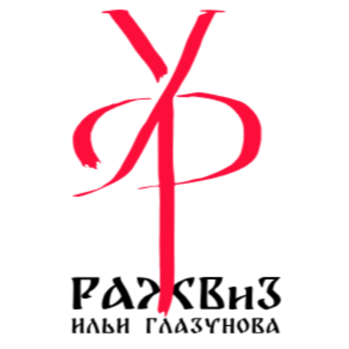 Уральский филиал РАЖВиЗ