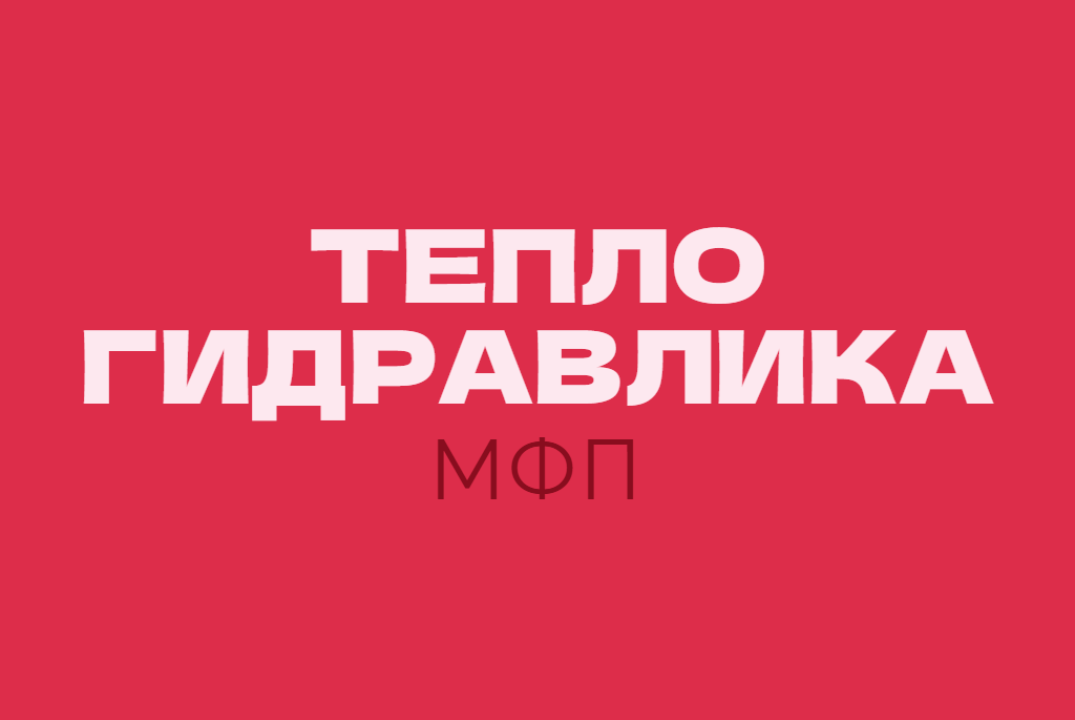 Cеминар. Вводное занятие посвящено организационным моментам. Часть 2