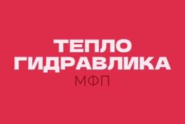 Cеминар. Вводное занятие посвящено организационным моментам. Часть 1