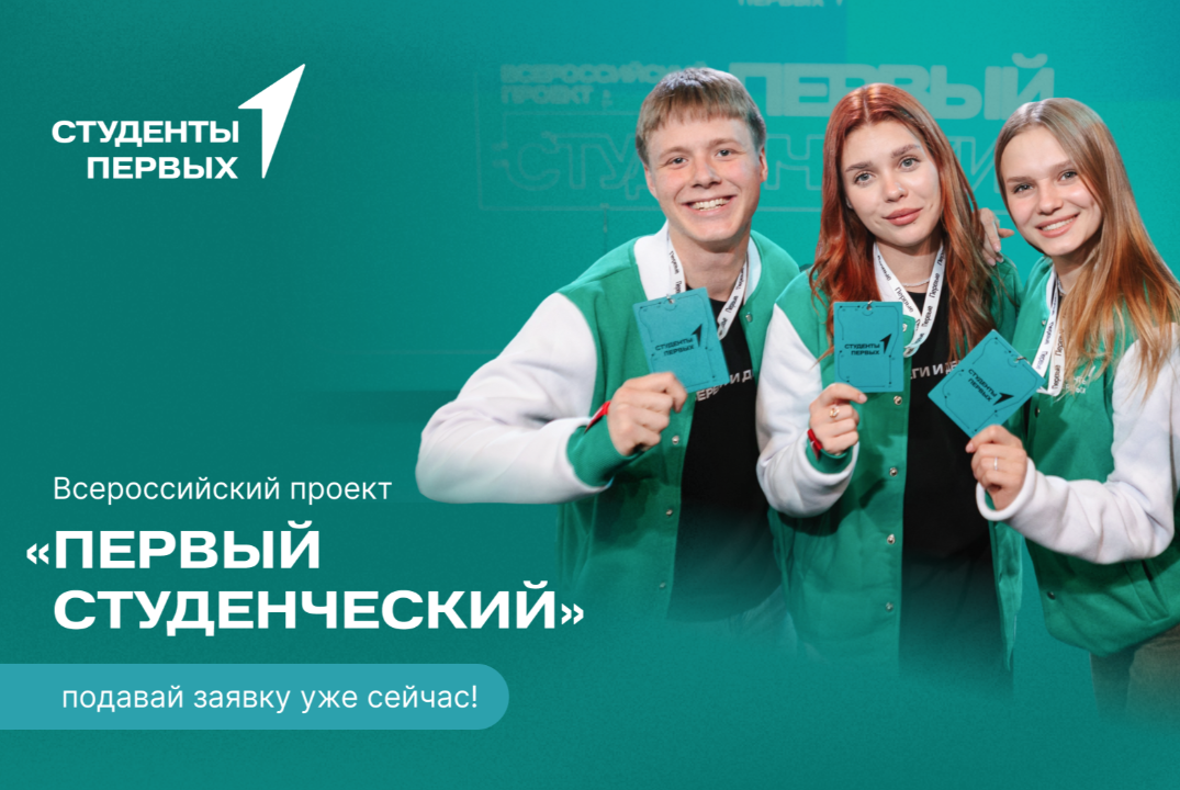Просветительское мероприятие и полуфинальный этап Всеросс...