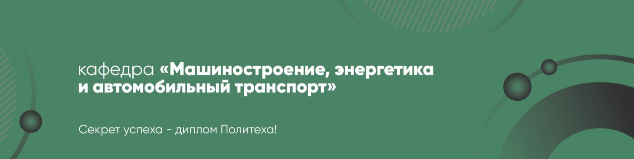 Обложка профиля