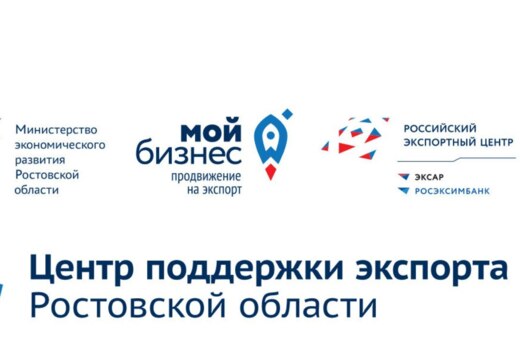 Конференция: Экспортный лифт