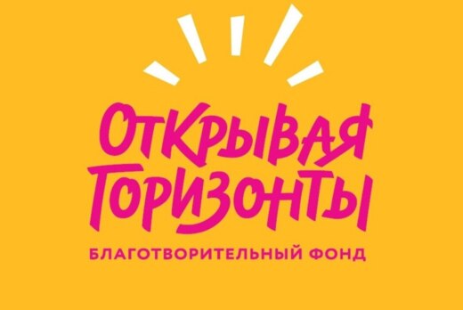 тренинг-игра "Строители севера"