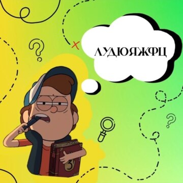 Марков Артём Борисович